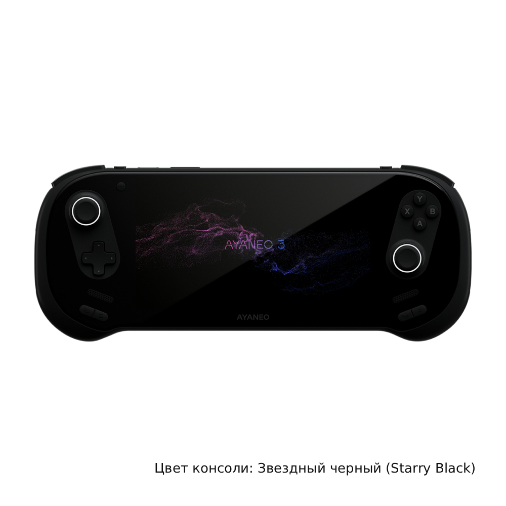 Портативная модульная игровая консоль. AYANEO 3